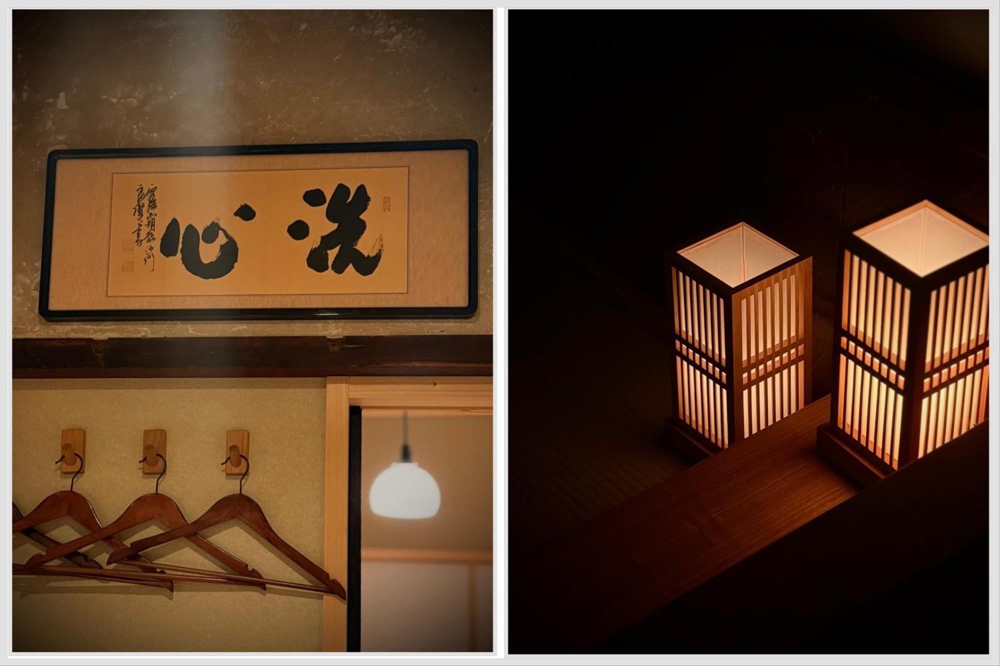 Ryokan Tori Kjóto Pokoj fotografie