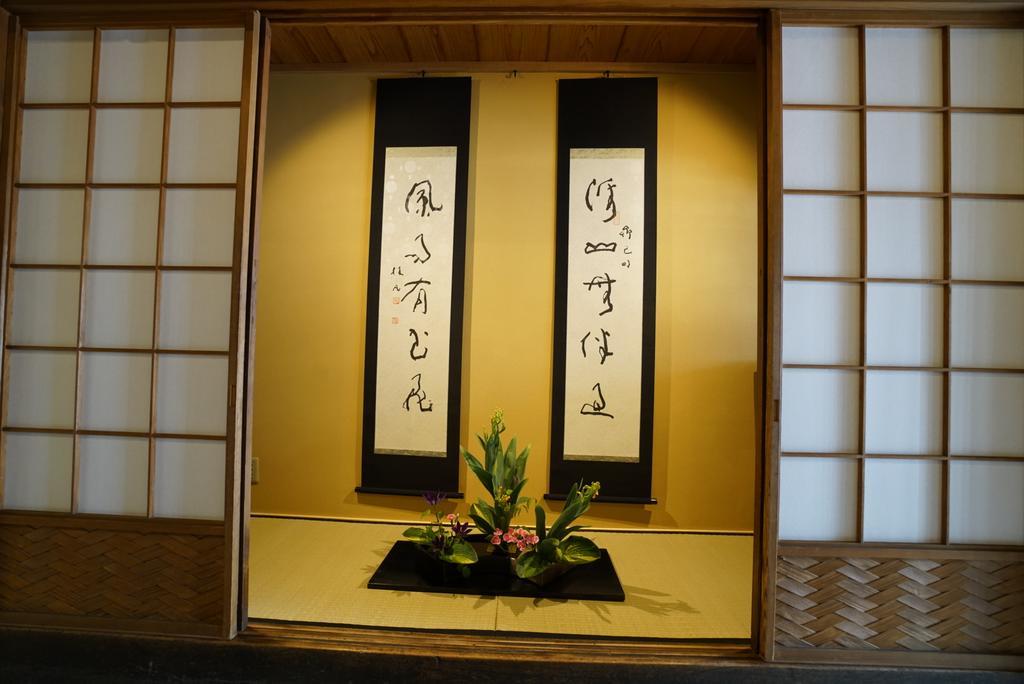 Ryokan Tori Kjóto Exteriér fotografie
